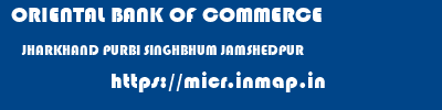 ORIENTAL BANK OF COMMERCE  JHARKHAND PURBI SINGHBHUM JAMSHEDPUR   micr code